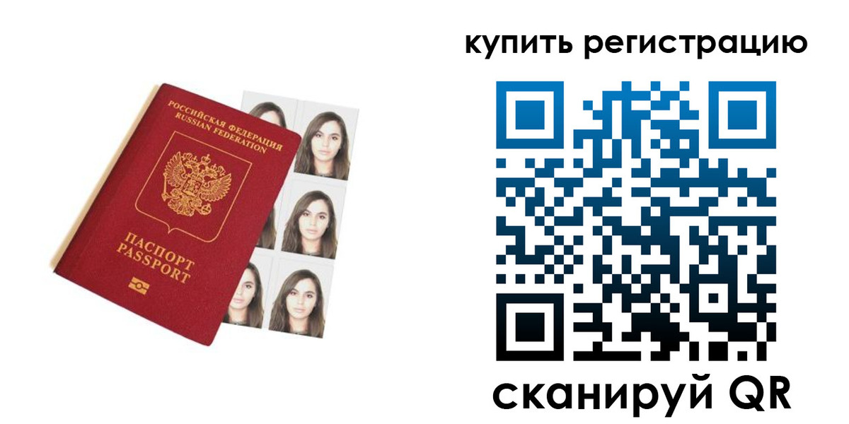 где прописаться в Симе